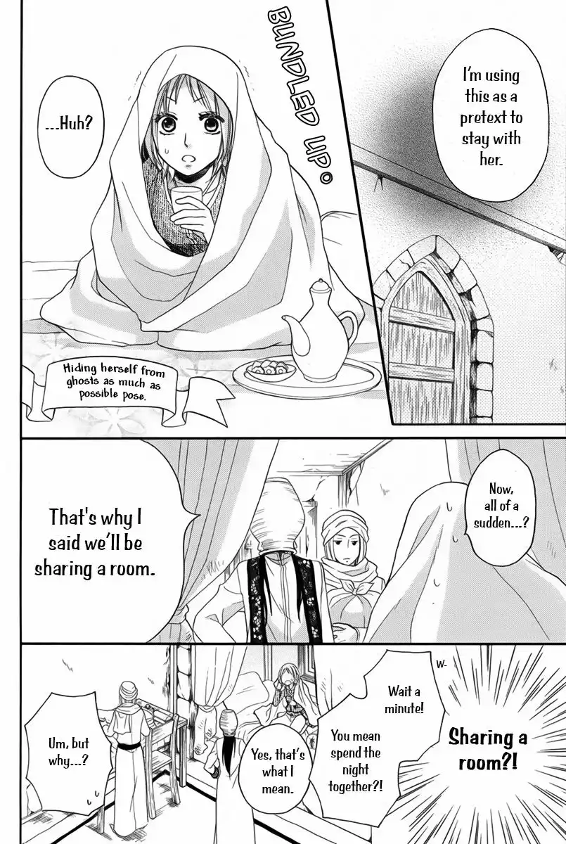 Sabaku no Harem Chapter 9.1 17